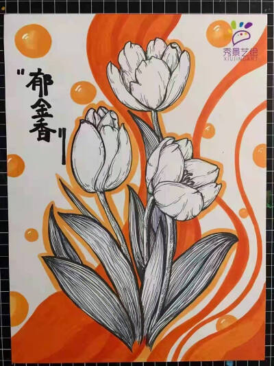 线描画