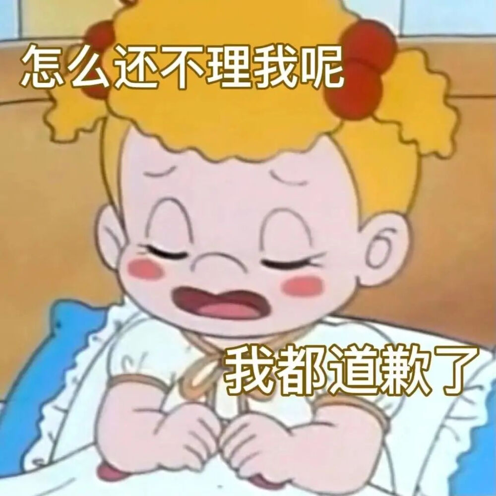 和好表情包_