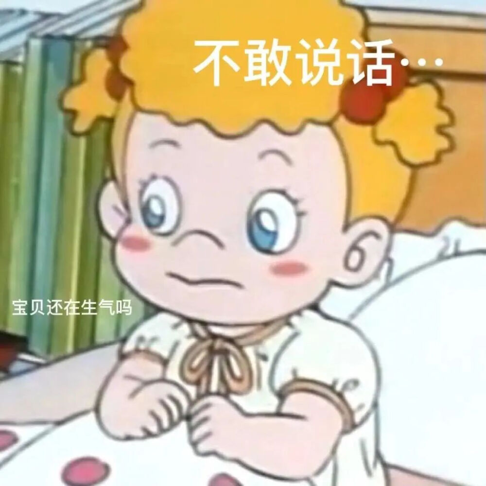 和好表情包_