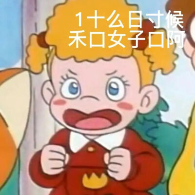 和好表情包_