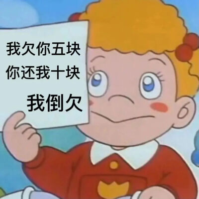 和好表情包_