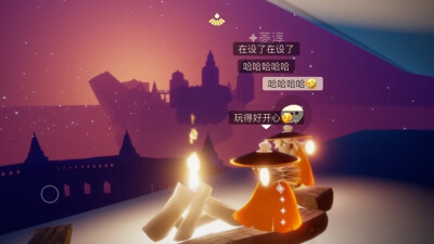 萌新时候的好友现在已经不在了大概是退了她带我去了好多地方可是终是光遇的风吹散了我们。你菱淳谢谢你，有缘自会相见不如怀念过去