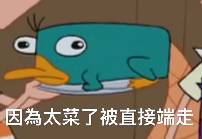 表情包