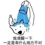 表情包