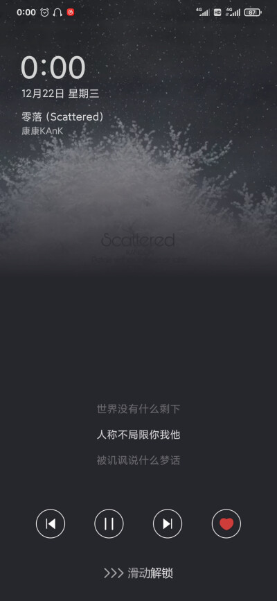 2021.12.22 《零落（Scattered）》康康KAnK