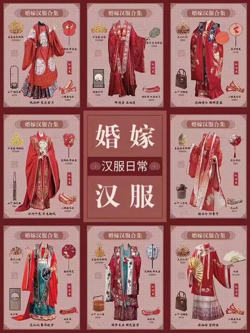 满满的仪式感，中国式婚礼的婚嫁汉服
cr：林诗里