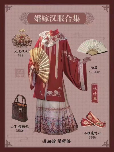 满满的仪式感，中国式婚礼的婚嫁汉服
cr：林诗里