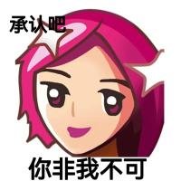 自信女王