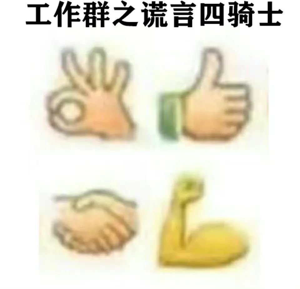 小黄脸