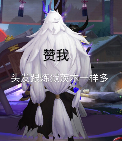 阴阳师表情包