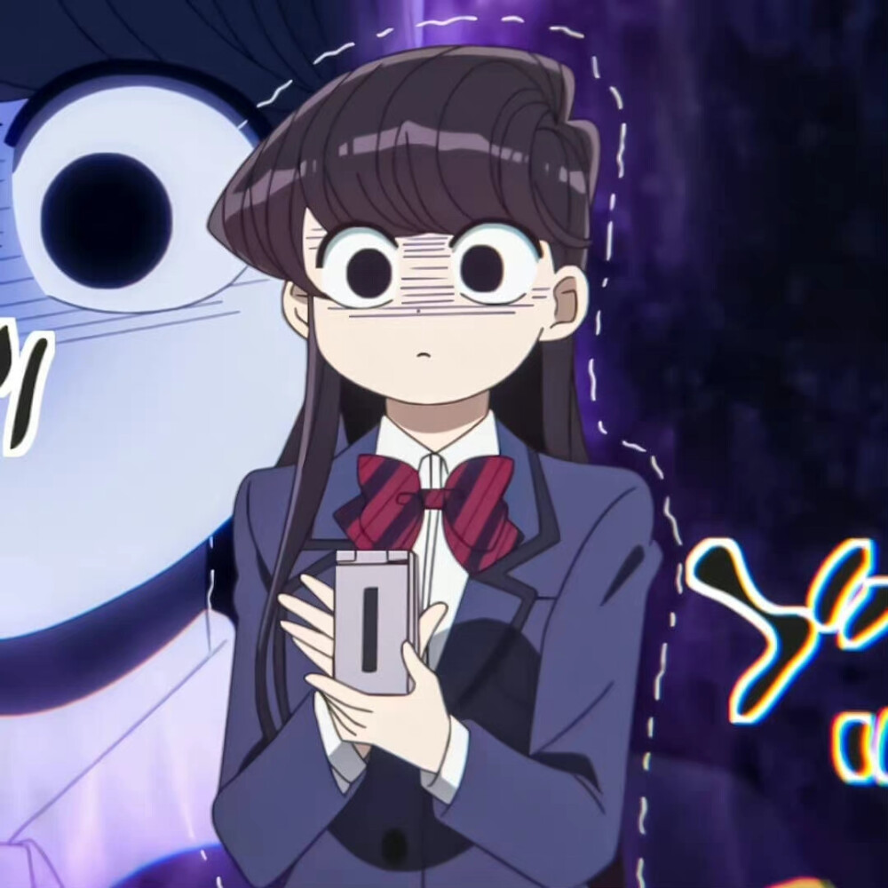 古见同学有交流障碍症