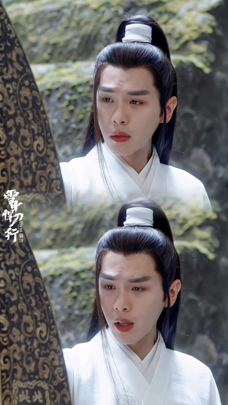 张若昀｜雪中悍刀行