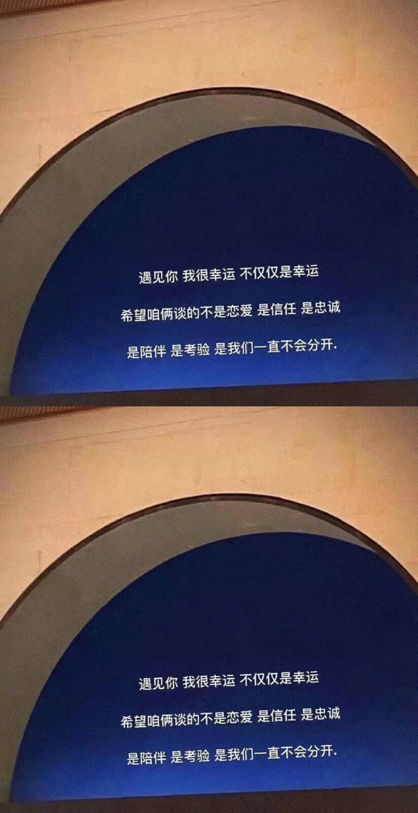 “这世间并没有分离与衰老的命运，只有肯爱与不肯去爱的心.”