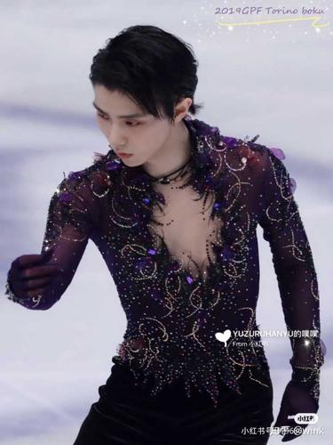 yuzuru