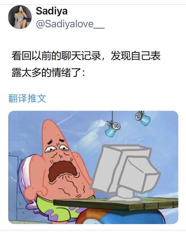 表情包