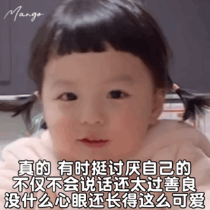 丸子妹表情包