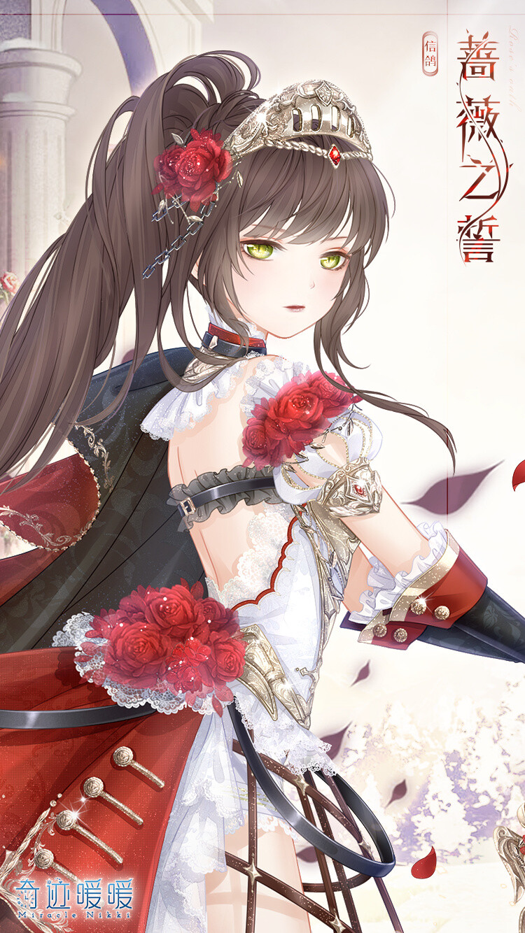 奇迹暖暖