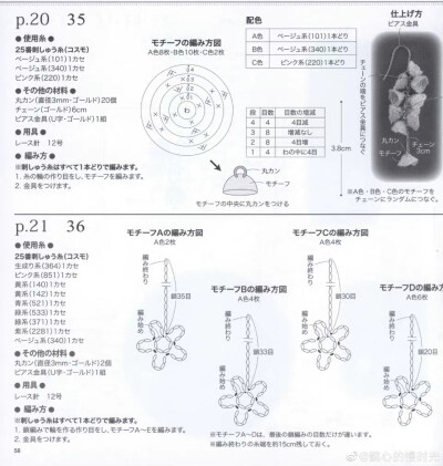 微钩