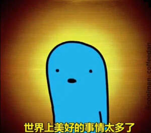 表情包
