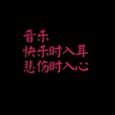 文字壁纸