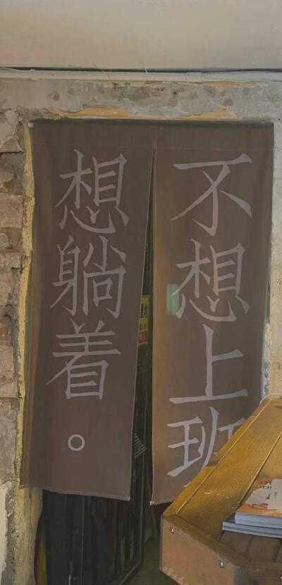 文字壁纸