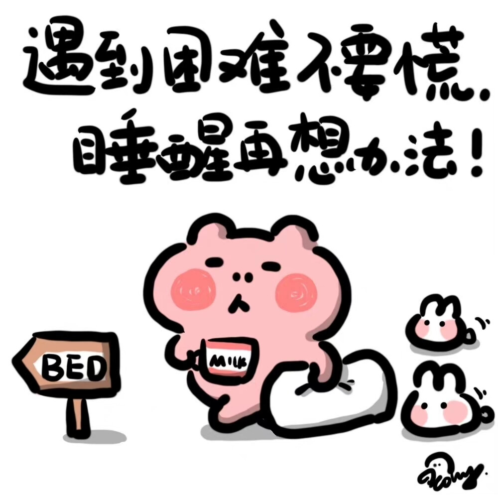 花栗鼠Toby