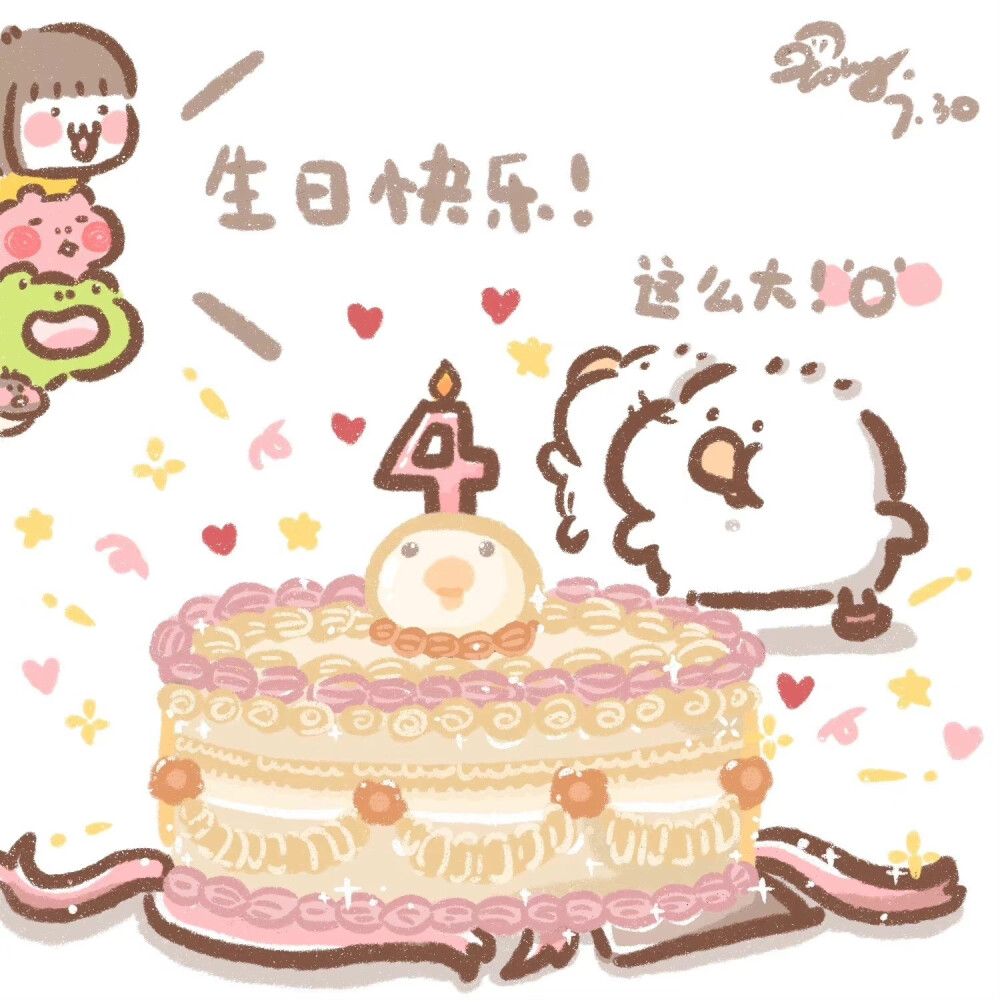 花栗鼠Toby