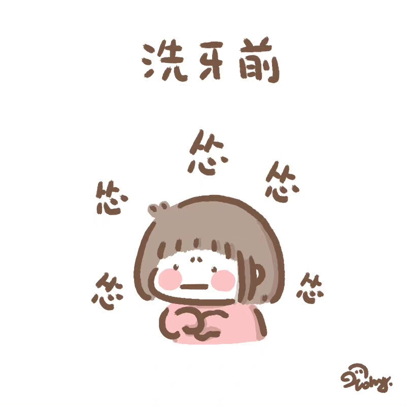 花栗鼠Toby