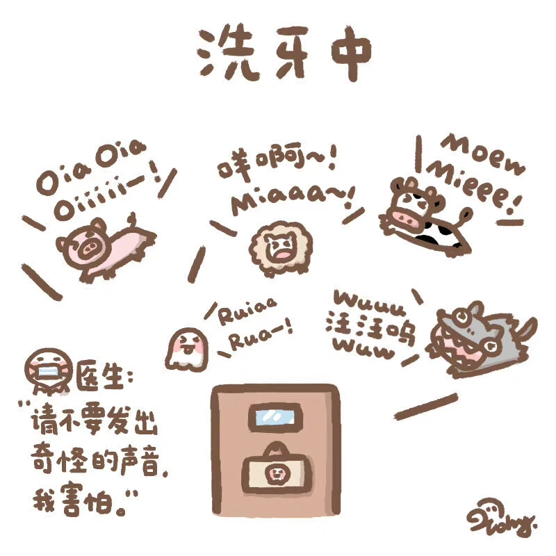 花栗鼠Toby