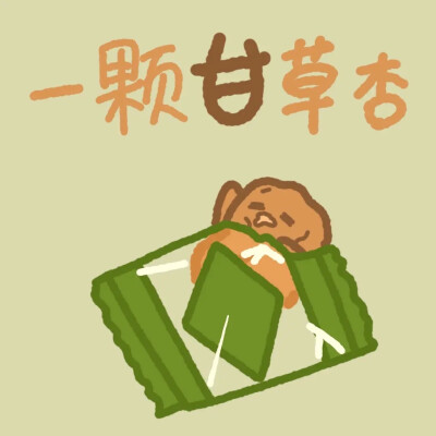 姓氏头像
来源：天朝二三事