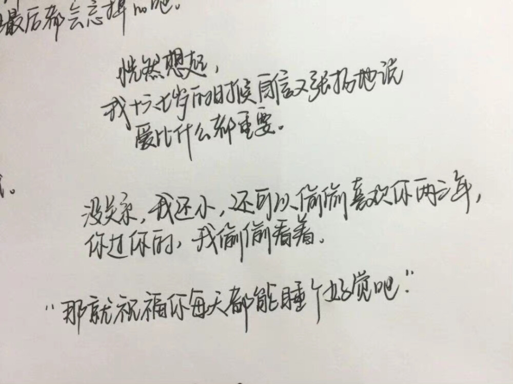 好事总会发生在下个转弯
今日份朋友圈高级干净简约小众背景图/ins潮图
源自各处 侵权致歉 知源可评