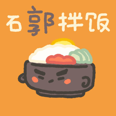 食物姓氏头像
vb:小吃二三事