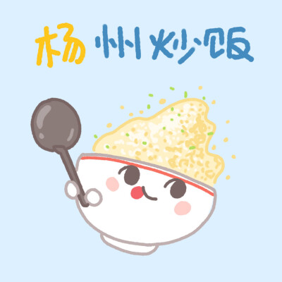 食物姓氏头像
vb:小吃二三事