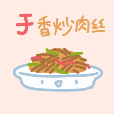 食物姓氏头像
vb:小吃二三事