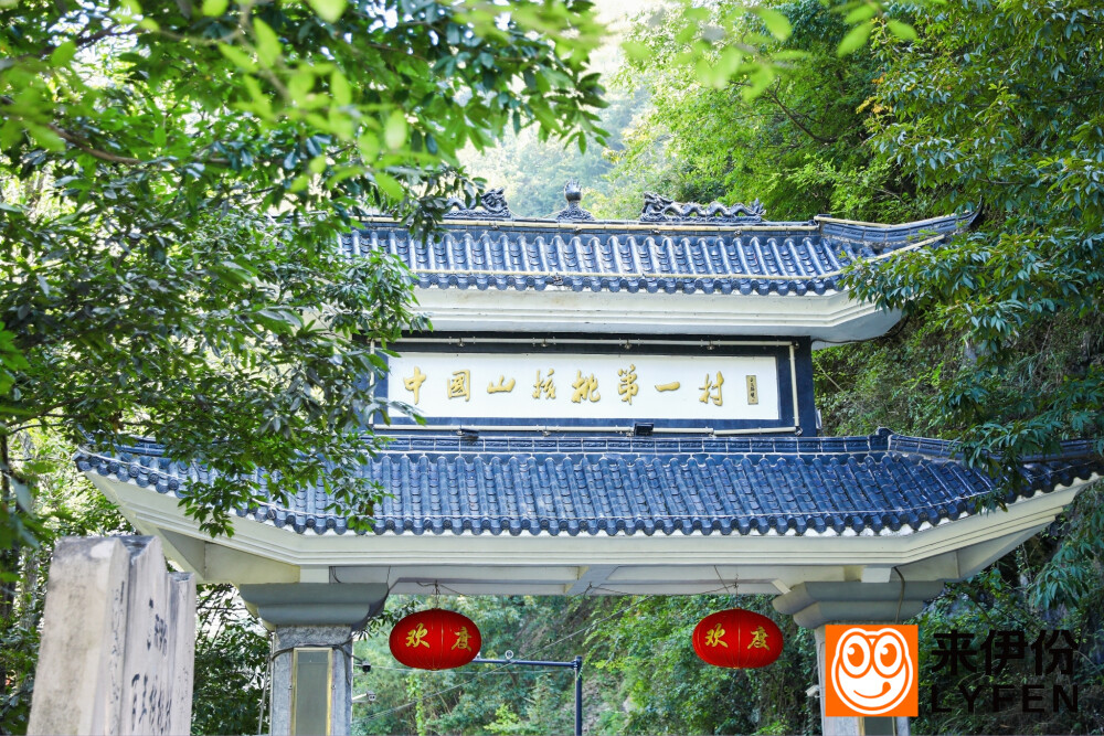 来伊份logo着力全球购平台，力争实现新消费的全渠道升级