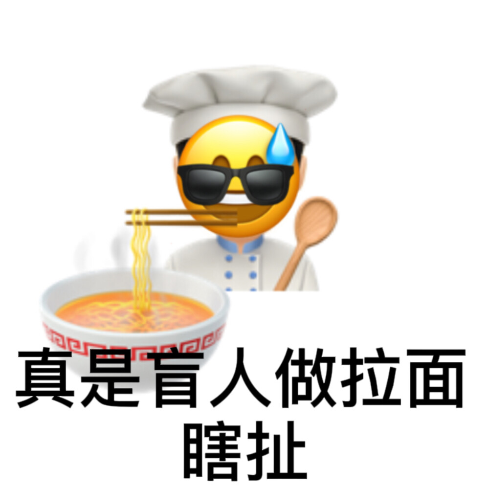 歇后语表情包