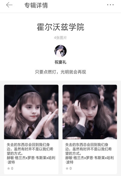 多多字词这个专辑叭