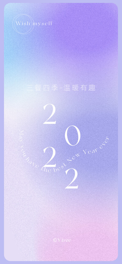 弥散光2022壁纸分享