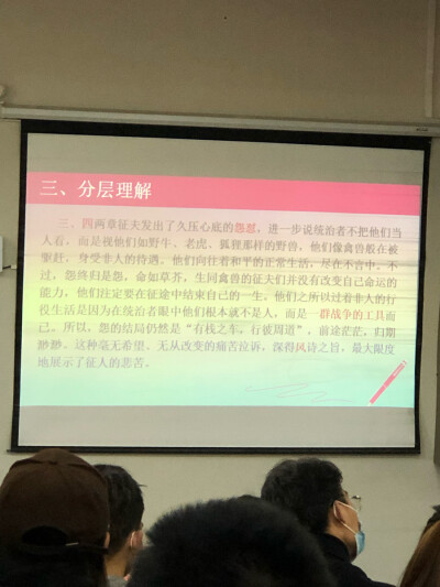 何草不黄 小雅