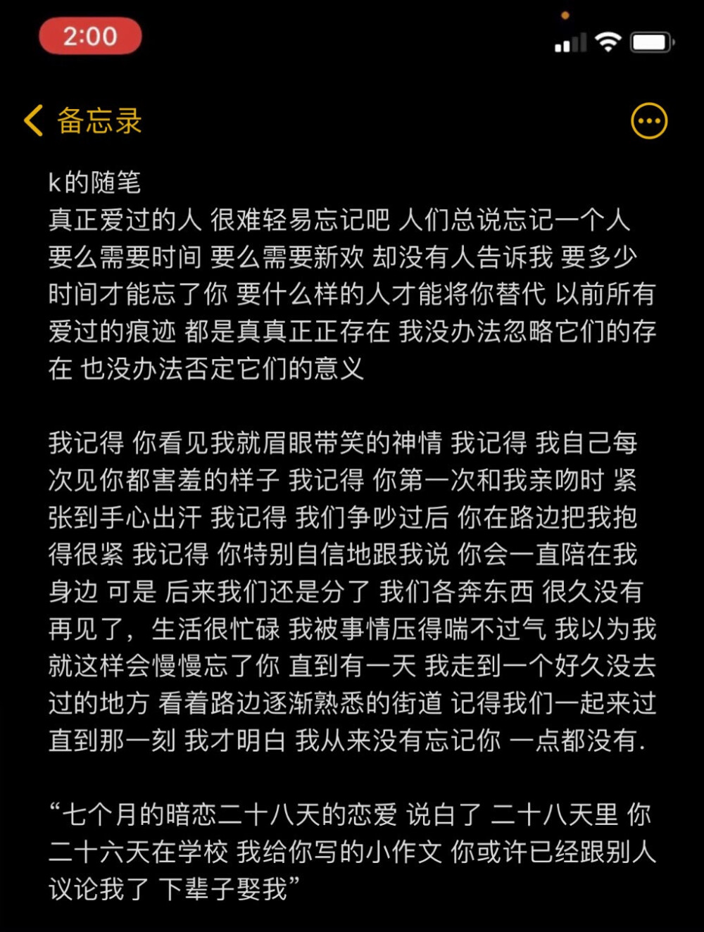 不想和好 想和解