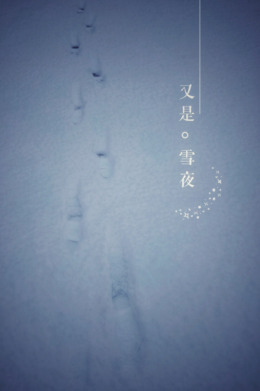 雪夜photo by Double