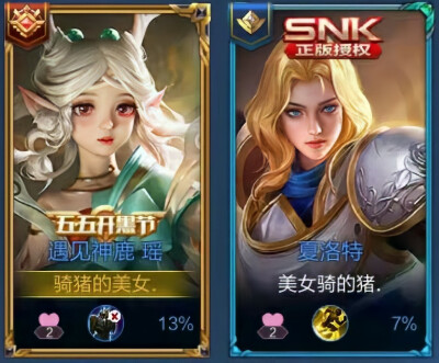 在旅途中，也在团圆中