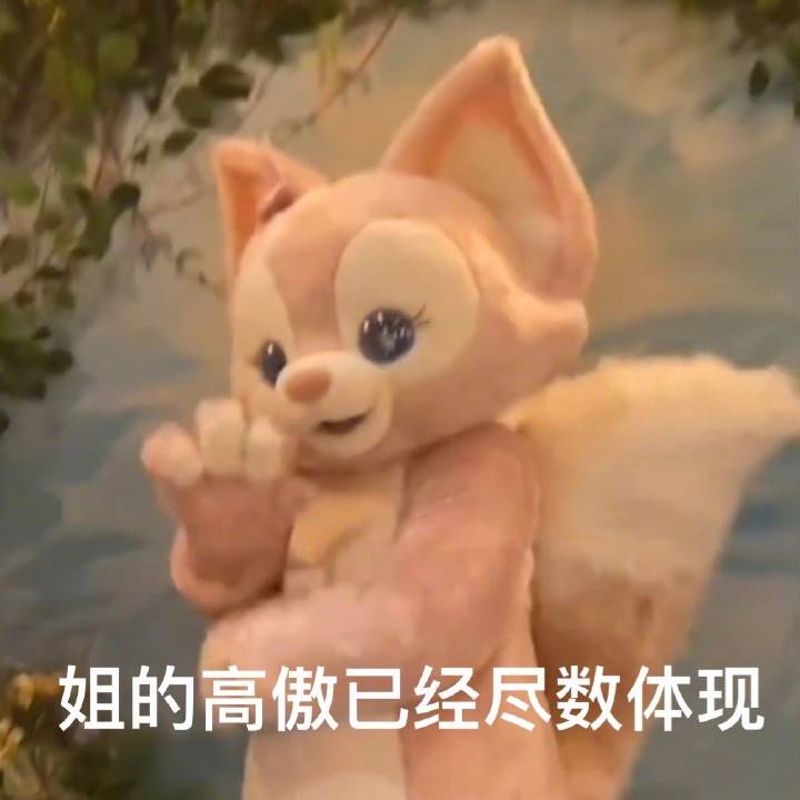 琳娜贝尔