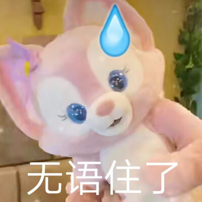 琳娜贝尔