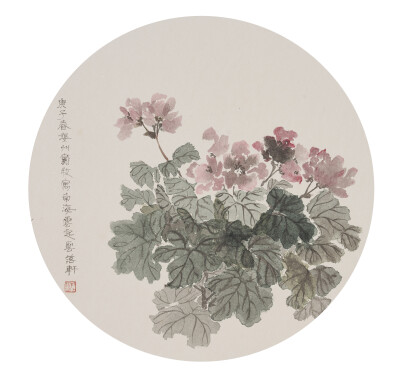 戴牧；国画；花；牡丹；果宸艺术；果识文交小程序；