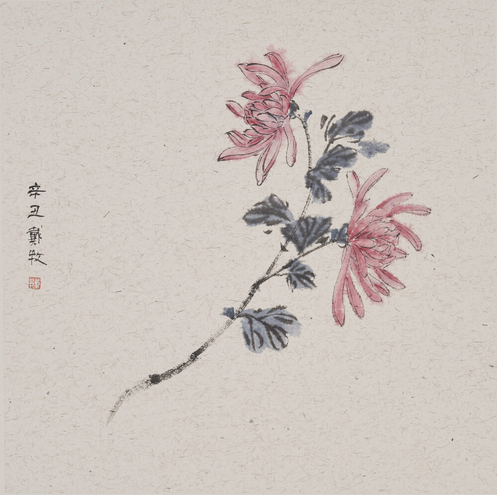 戴牧；国画；花；牡丹；果宸艺术；果识文交小程序；