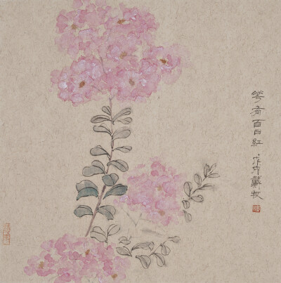 戴牧；国画；花；牡丹；果宸艺术；果识文交小程序；