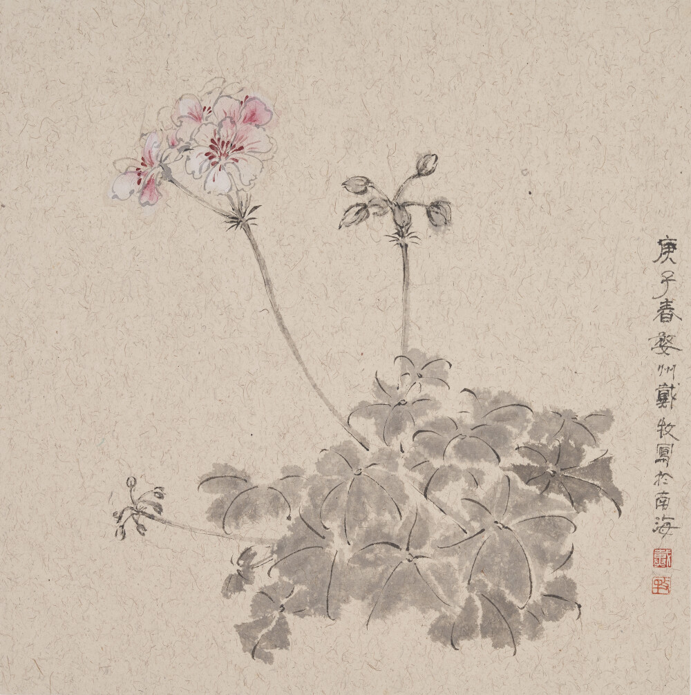 戴牧；国画；花；牡丹；果宸艺术；果识文交小程序；