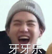 bts表情包