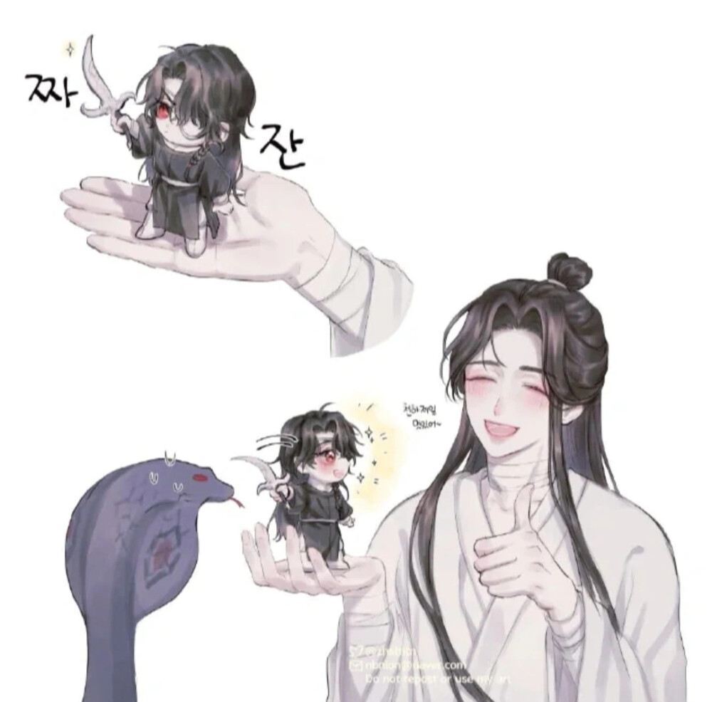 天官赐福